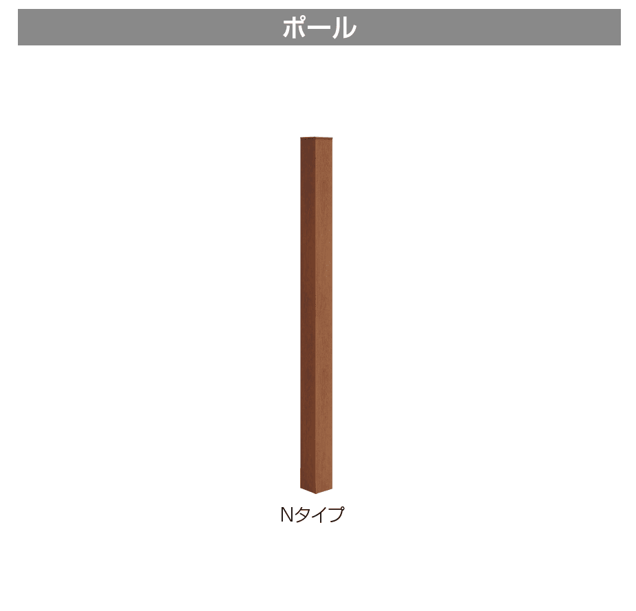 四国化成の「エクサク ポール・スクリーンパネル【2024年版】」のサブ画像2