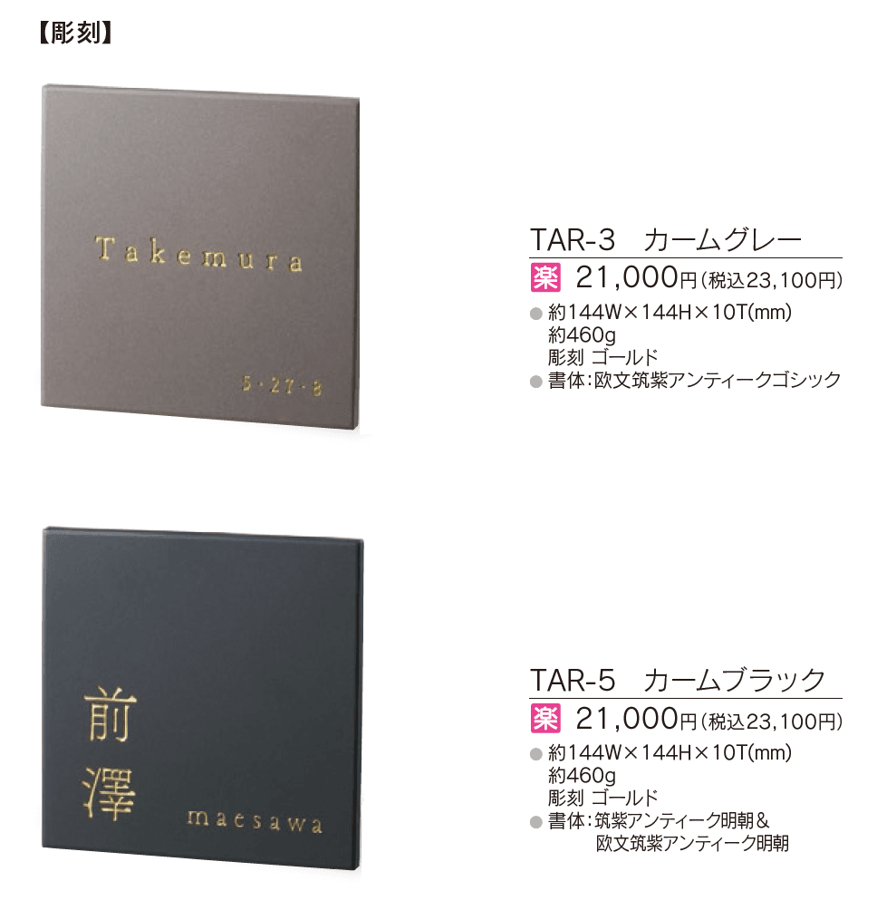 リコ【2024年版】_価格_2