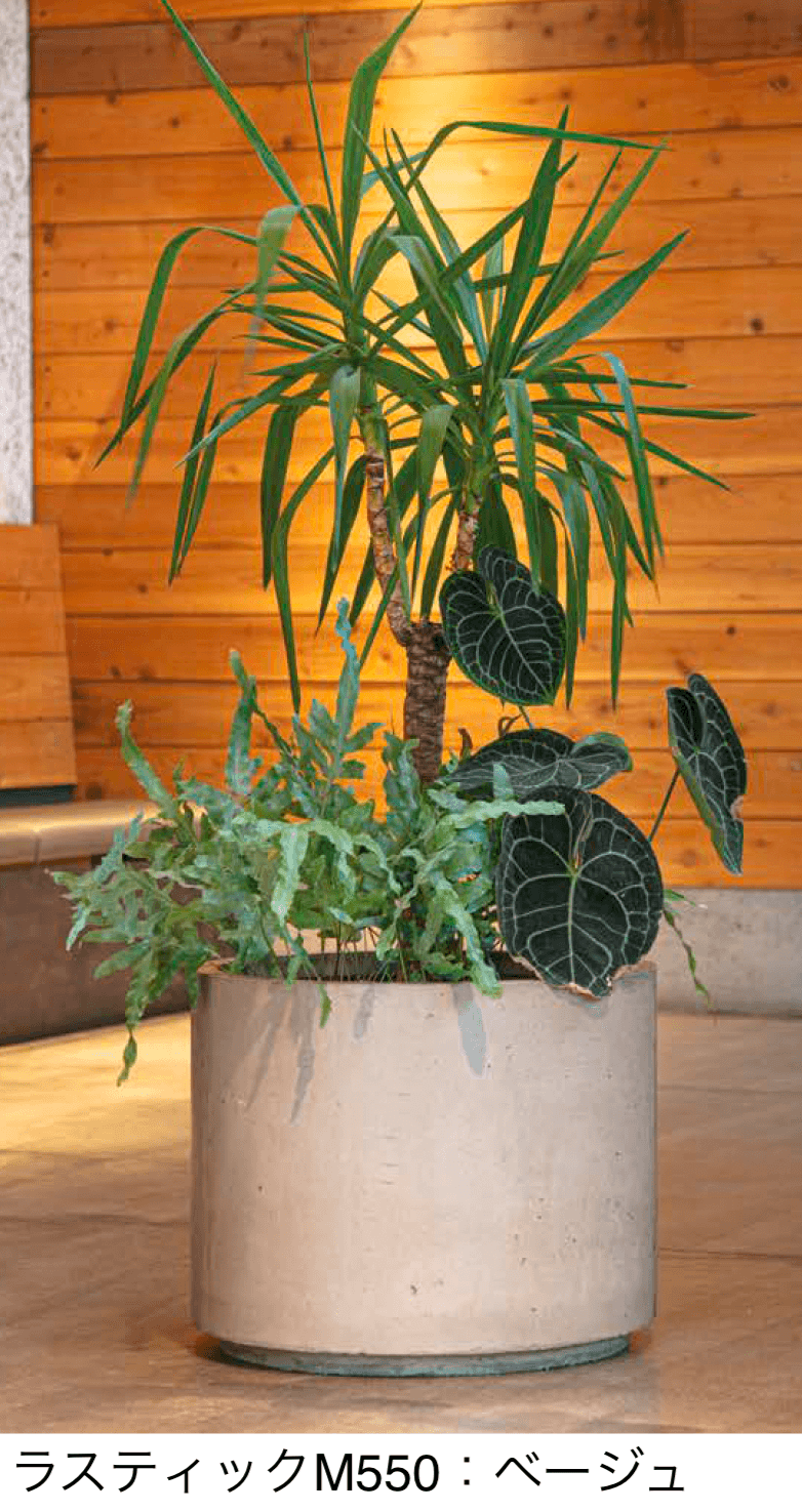 アイランドの「NUプランター ラスティック M550」