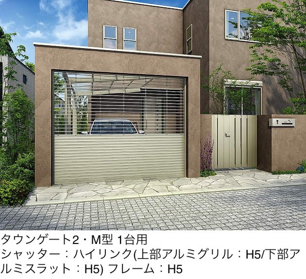 YKK APの「〔電動シャッターゲート〕タウンゲート Ⅱ・M型」のサブ画像3