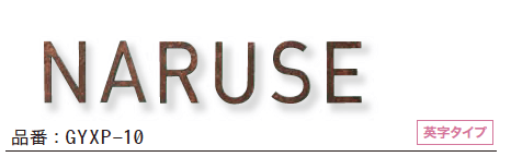 ゆとりの「書体フリータイプ【2023年版】」のサブ画像6