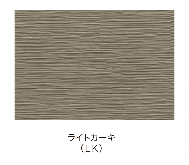 ゆとりの「エコモックフェンス リミテッドエディション」のサブ画像2