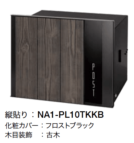 オンリーワンクラブの「イルヴァリオ 埋め込みタイプ ウッディ」のサブ画像4