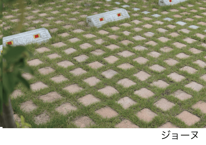 エスビックの「オールラウンドペイブ・グラスハーフ」のサブ画像1