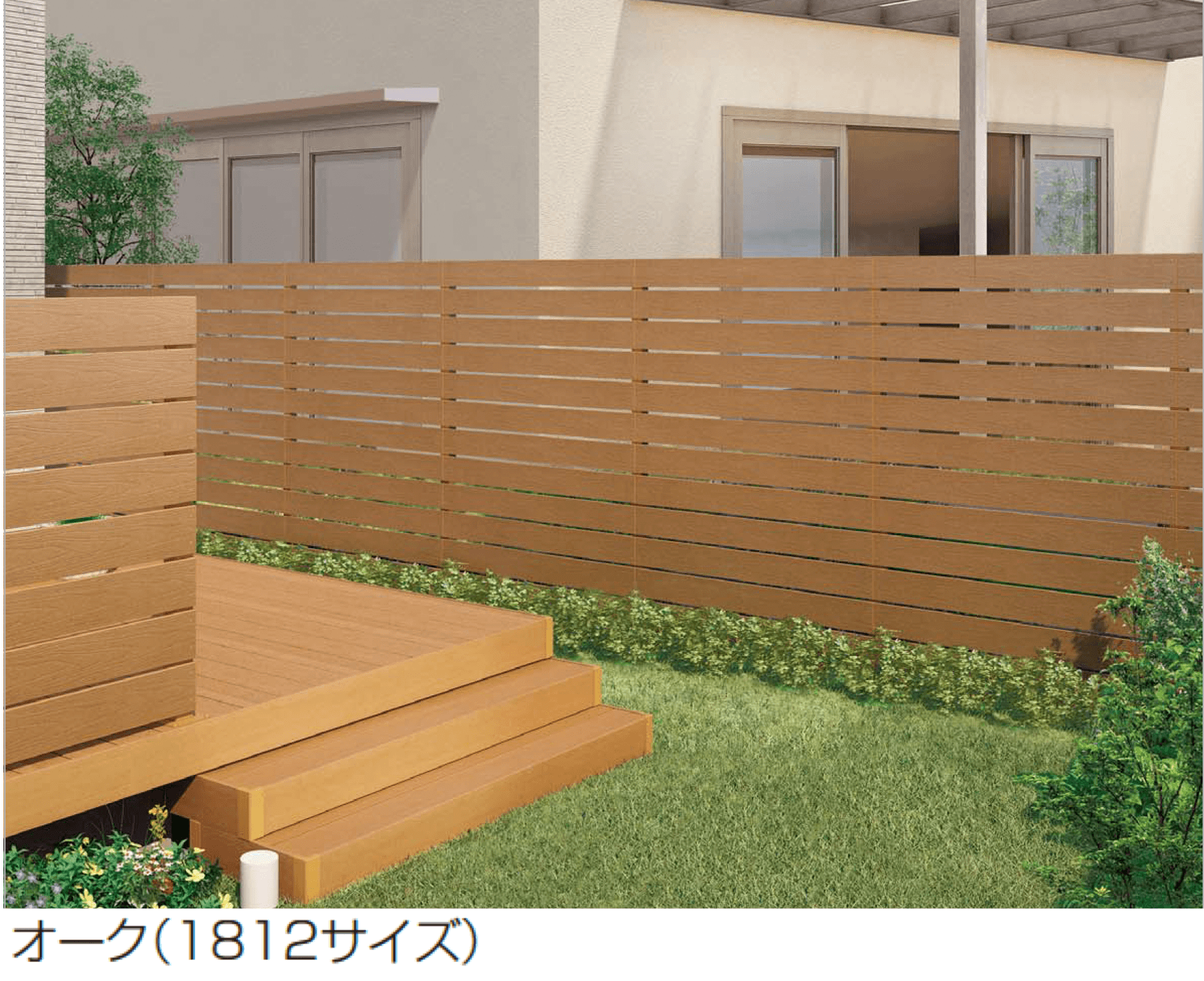 四国化成の「FDフェンス 1型」