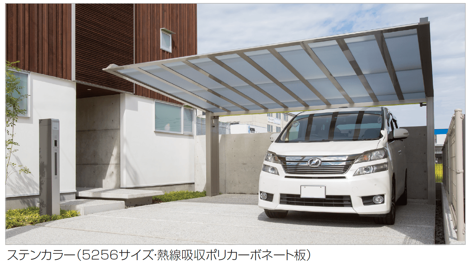 四国化成の「マイポートV(ファイブ)ワイドタイプ」のサブ画像1