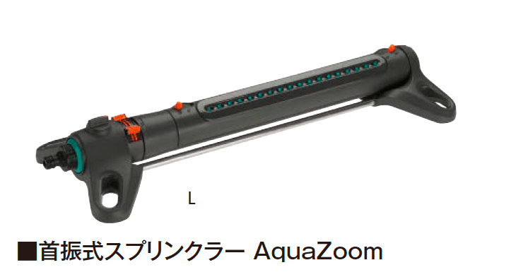 タカショーの「ホースボックス/首振式スプリンクラー/ホーストロリー【2024年版】」のサブ画像10