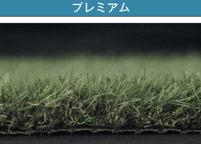 メイクランドの「人工芝・MターフPro」のサブ画像8