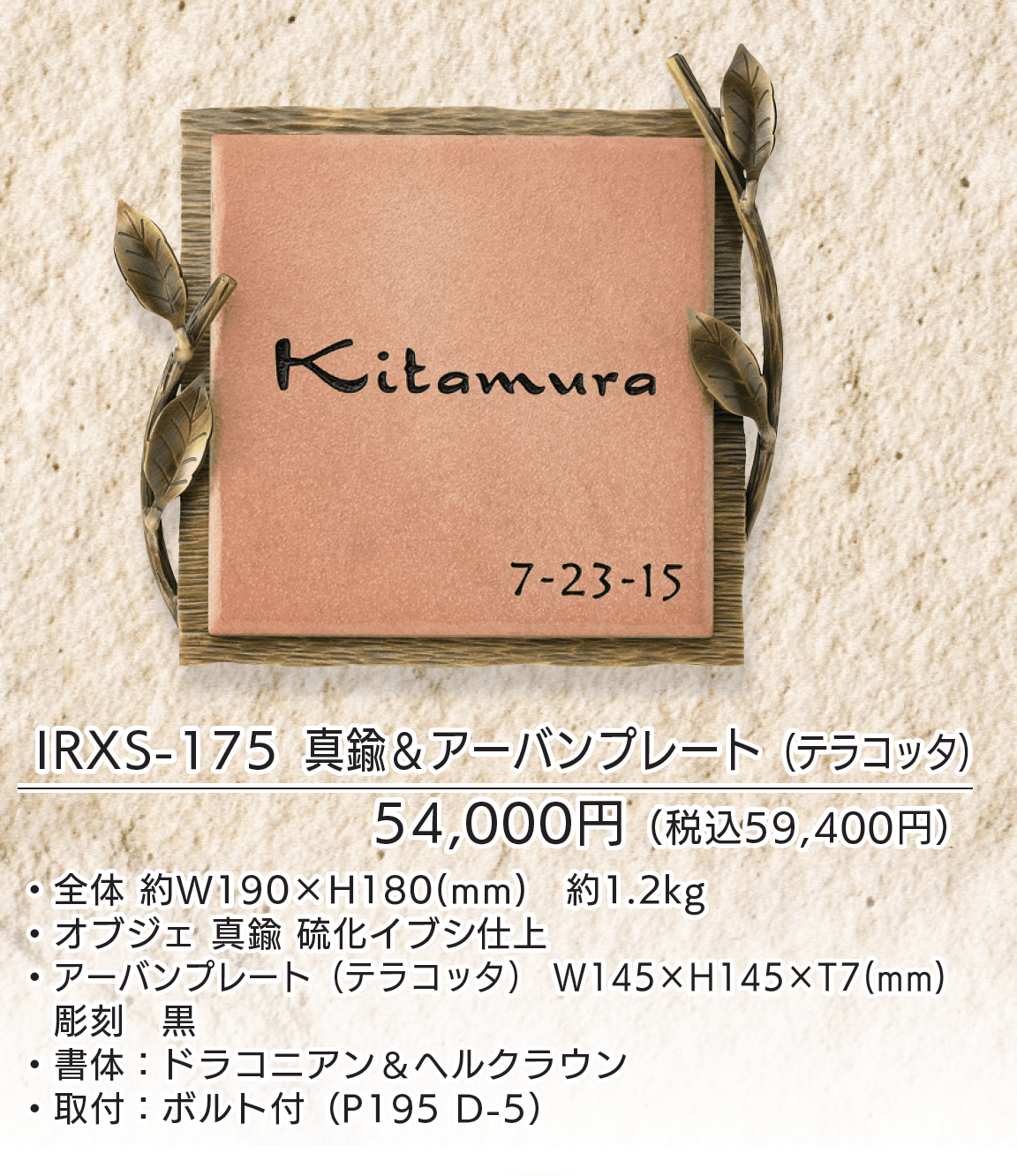 コンビネーション_価格_1