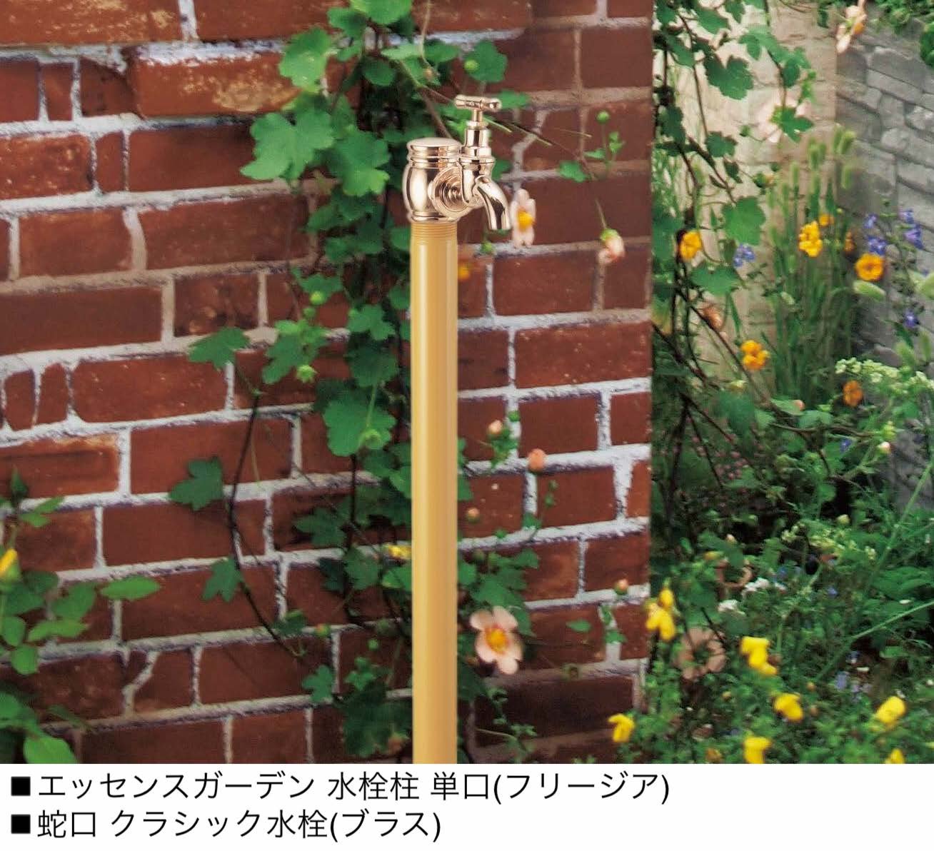 オンリーワンクラブの「エッセンスガーデン【2024年版】」