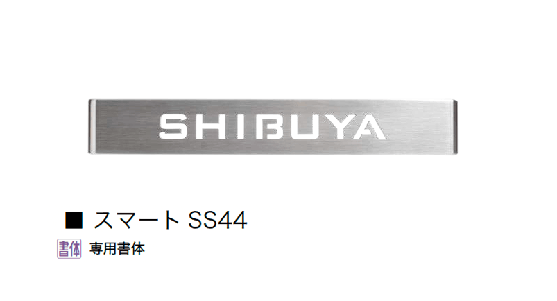 オンリーワンクラブの「スマート」のサブ画像10