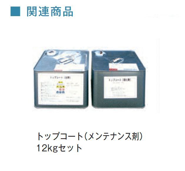 メイクランドの「フロアービーズ レギュラー」のサブ画像24