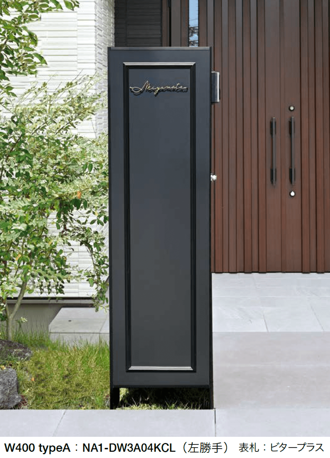 オンリーワンクラブの「ドライウォールⅡ レトロモダン」のサブ画像2