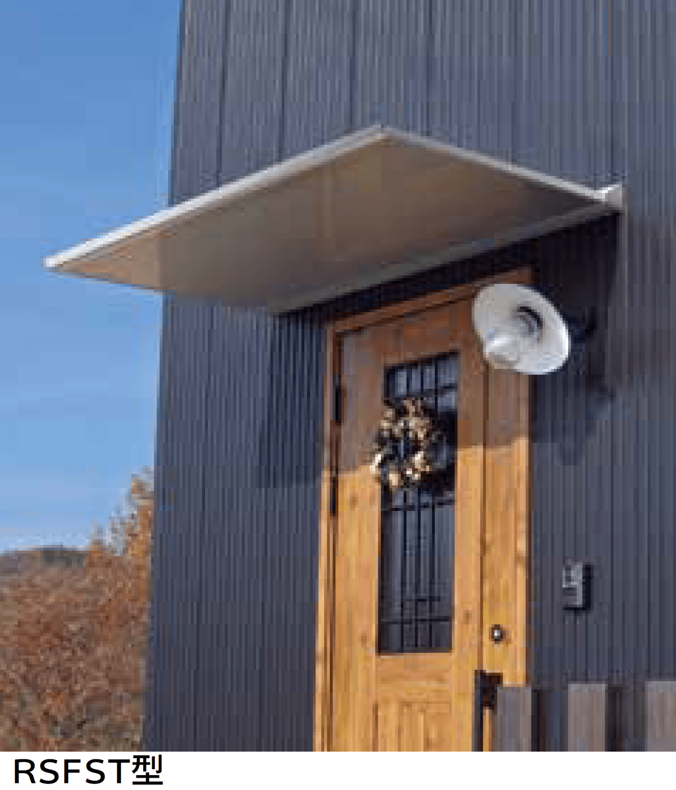 Bullsの「アルミ軽量ひさし RSFS <前勾配>」