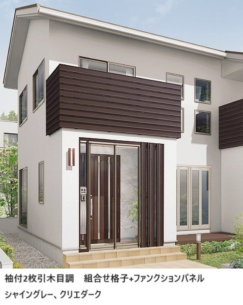 LIXILの「ツインガードⅢ 袖付2枚引【2024年版】」のサブ画像1