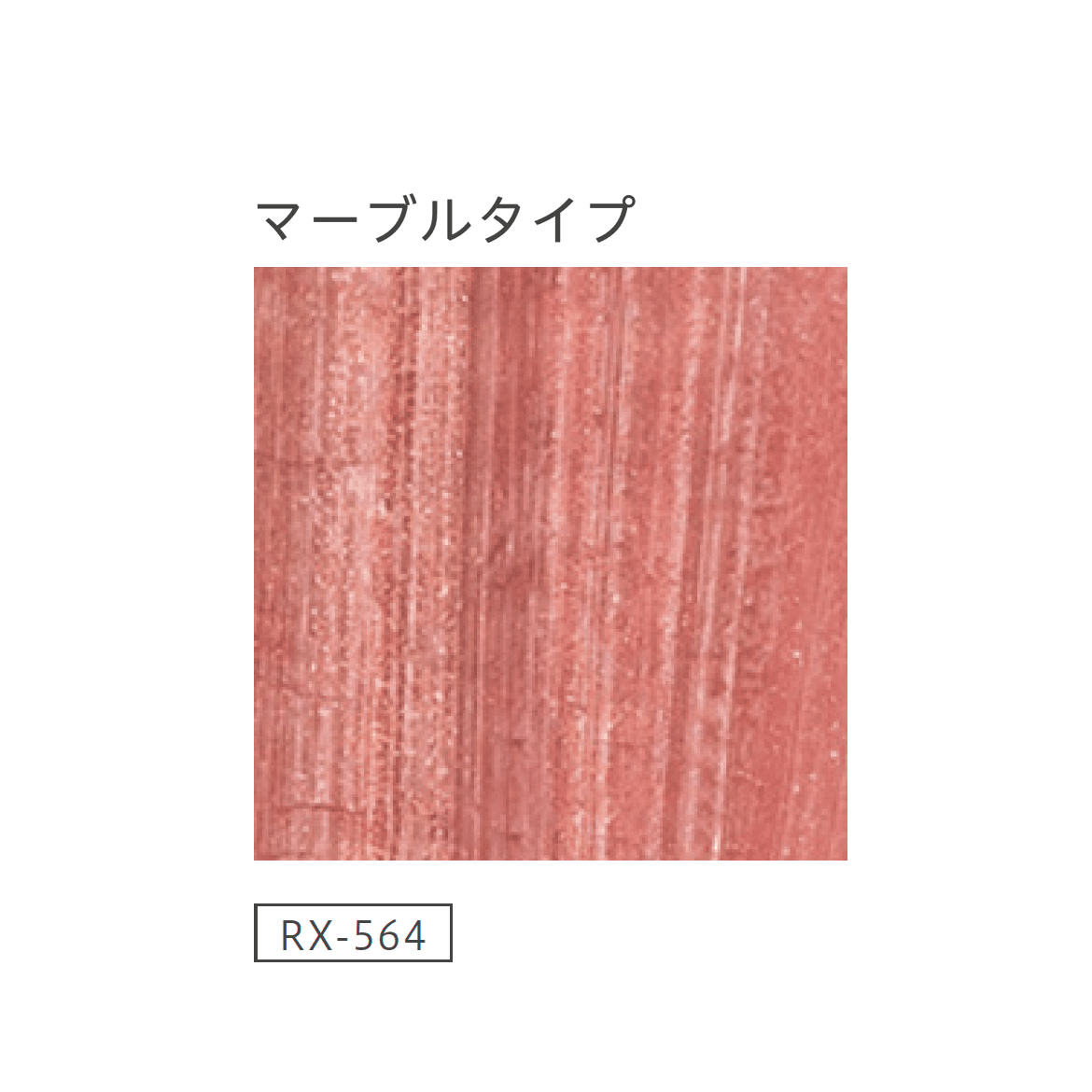 リビエラの「ヴェトロモザイク」のサブ画像27