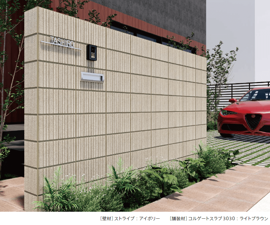 太陽エコブロックスの「ストライプ【2023年版】」
