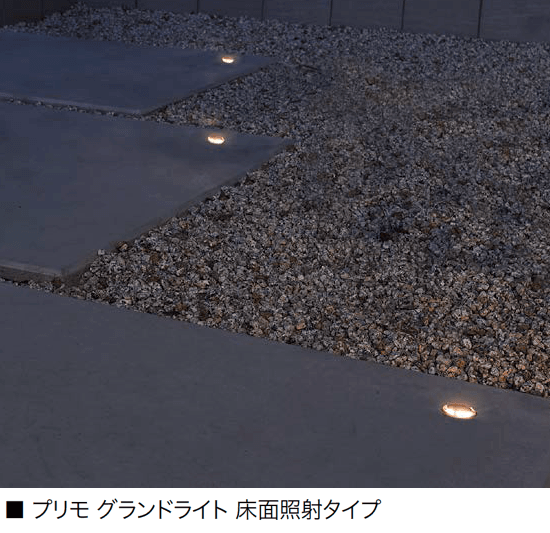 オンリーワンクラブの「プリモ グランドライト」のサブ画像6