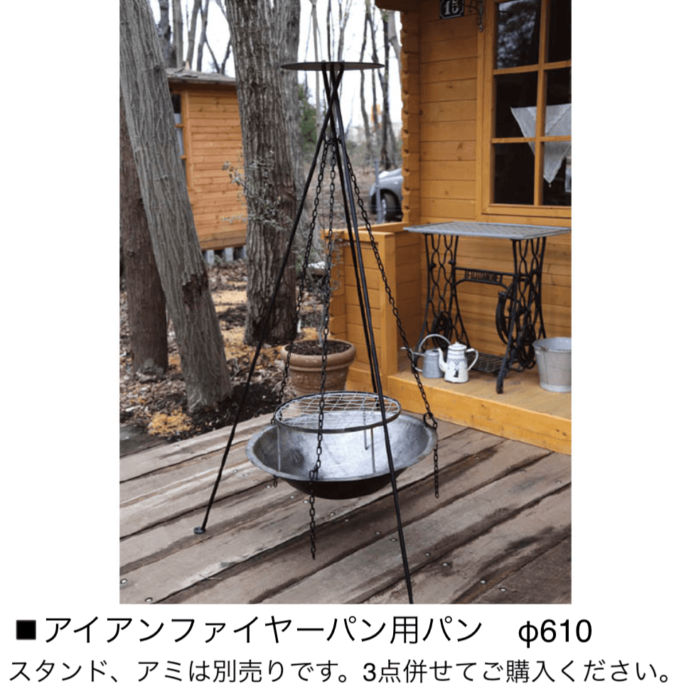 オンリーワンクラブの「アイアンファイヤーパン」のサブ画像5