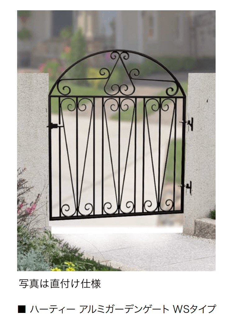 オンリーワンクラブの「ハーティー アルミガーデンゲート(規格門扉)【2024年版】」のサブ画像8