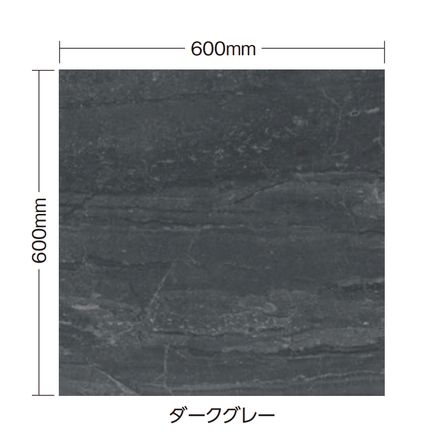 タカショーの「モーディカ」