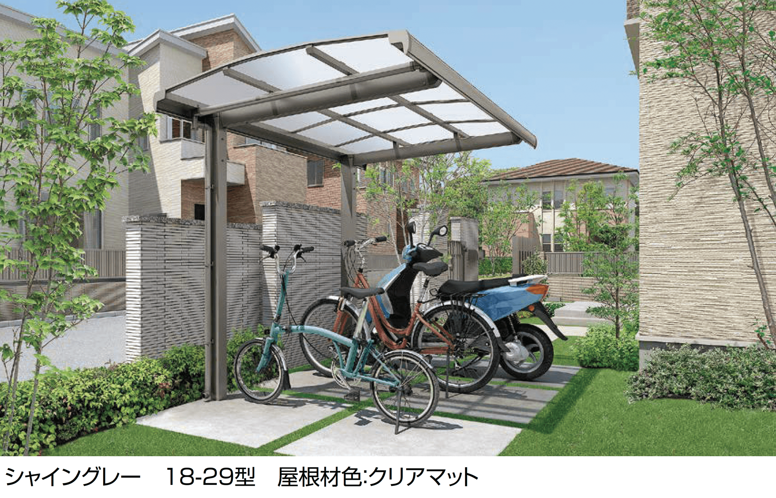 LIXILの「フーゴ A ミニ」