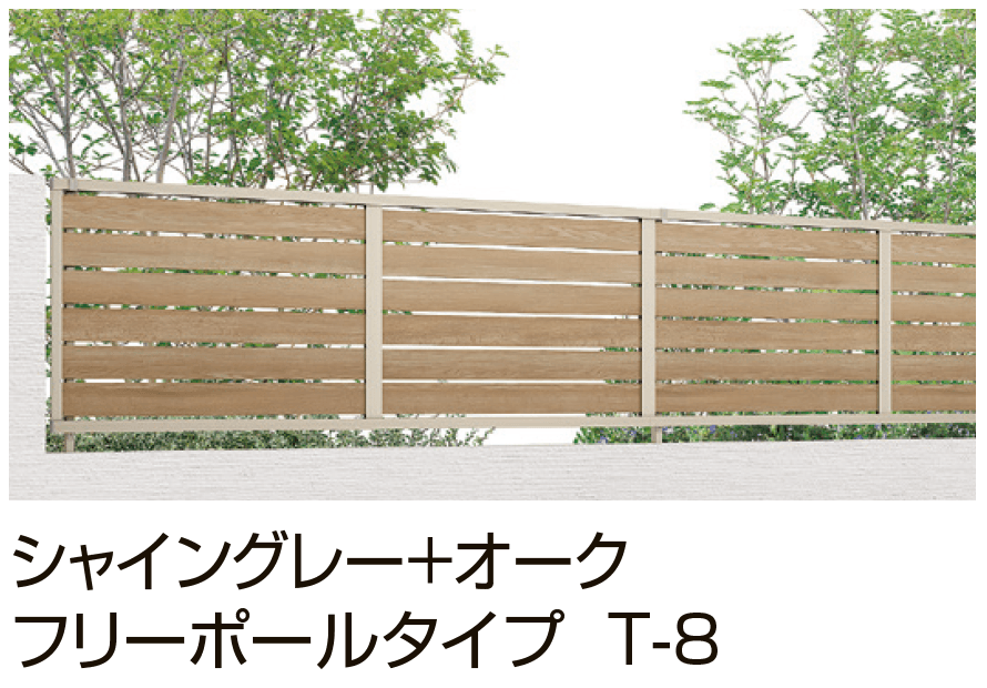 LIXILの「フェンスAB YS3-K型(片面木調・横スリット③)」のサブ画像4