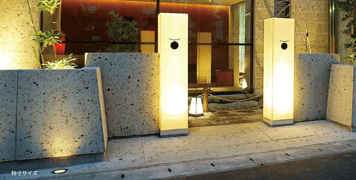 オンリーワンクラブの「大谷石【2023年版】」