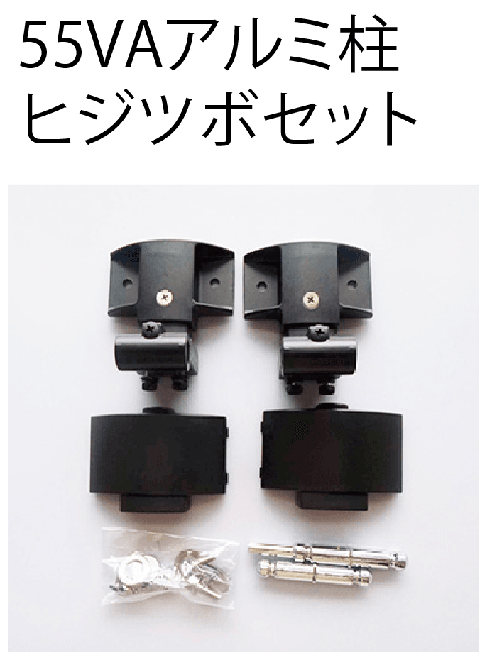四国化成の「補修部品 ヒンジ・ヒジツボ」のサブ画像4