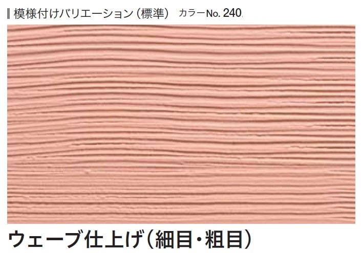 四国化成の「テンダートップ けいそう」のサブ画像129