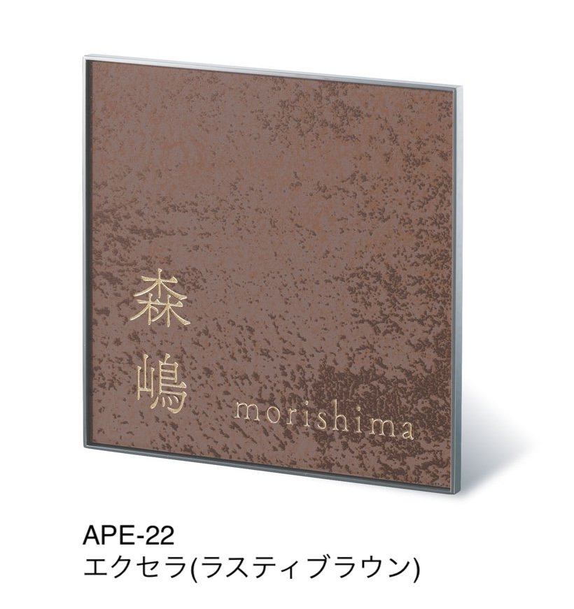 福彫の「エクセラ」のサブ画像1