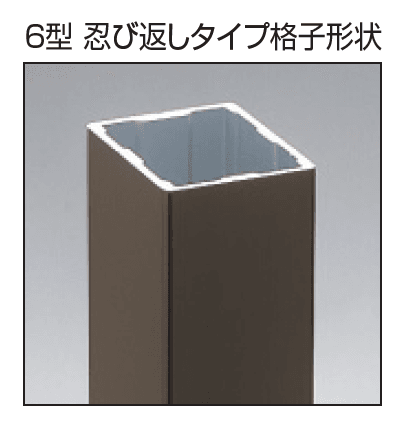 三協アルミの「フレラインフォルテ6型 忍び返しタイプ 格子タイプ かんぬき錠」のサブ画像1