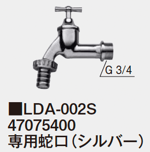 タカショーの「雨水タンク【2024年版】」のサブ画像11
