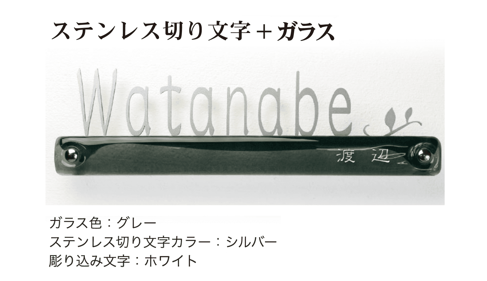 ディーズガーデンの「ガラスコレクション G-04 【在庫限り廃番】」のサブ画像3