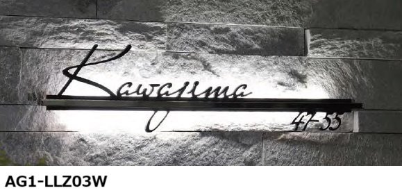 オンリーワンクラブの「LED Z ライナー【2023年版】」