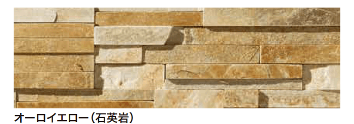 ゆとりの「パイルストーン【2023年版】」のサブ画像11