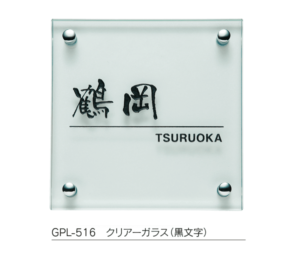 福彫の「クリアーガラス 150角【2023年版】」のサブ画像3
