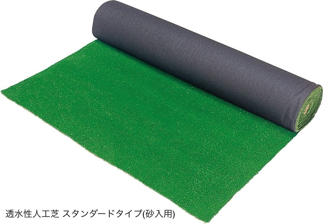 ゆとりの「透水性人工芝」のサブ画像4