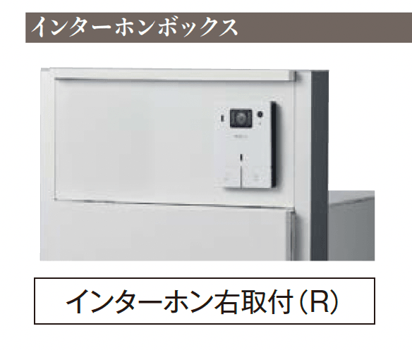 エクシスランドの「ナスタボックス+ポスト 門柱ユニットタイプ」のサブ画像4