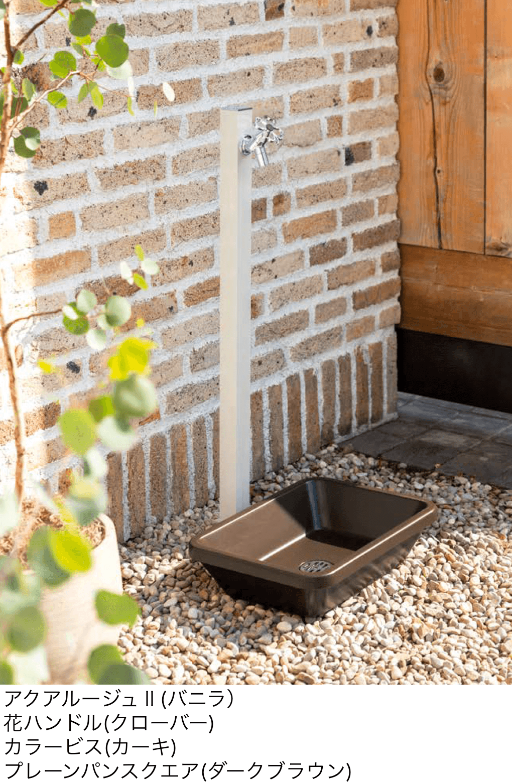 オンリーワンクラブの「アクアルージュⅡ/アクアルージュⅡW」のサブ画像4