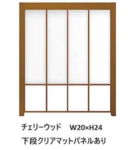 LIXILの「プラスG Gスクリーン 縦長格子タイプ」のサブ画像6