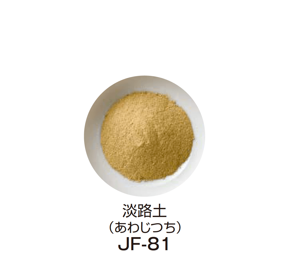 タカショーの「爽土かんたんセット」のサブ画像4
