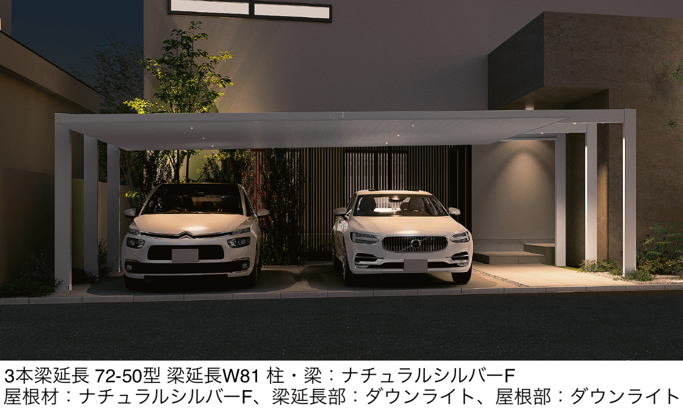 LIXILの「カーポートSC 3台用 梁延長」のサブ画像1