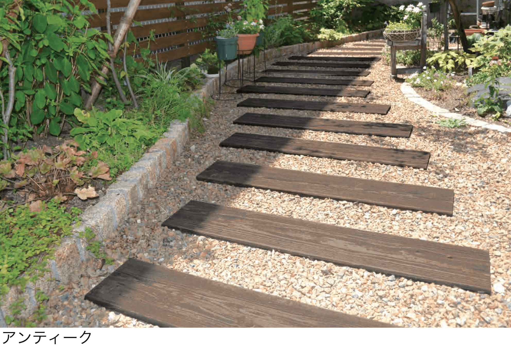 エスビックの「シダースリーパー」