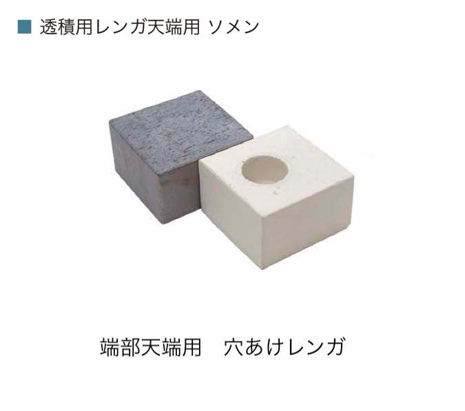 オンリーワンクラブの「透積用レンガ」のサブ画像6
