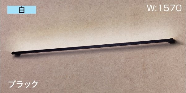 タカショーの「レターバーライト 照射タイプ」のサブ画像2