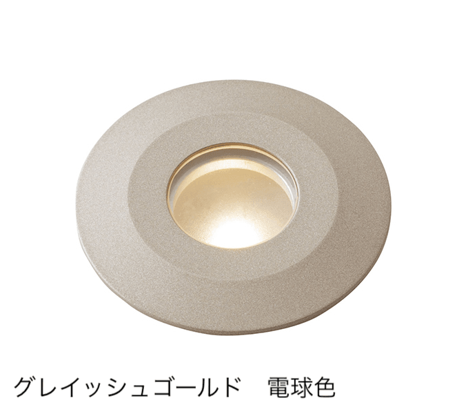 タカショーの「ミニフラットライト」