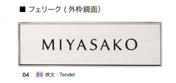 オンリーワンクラブの「フェリーク」のサブ画像5
