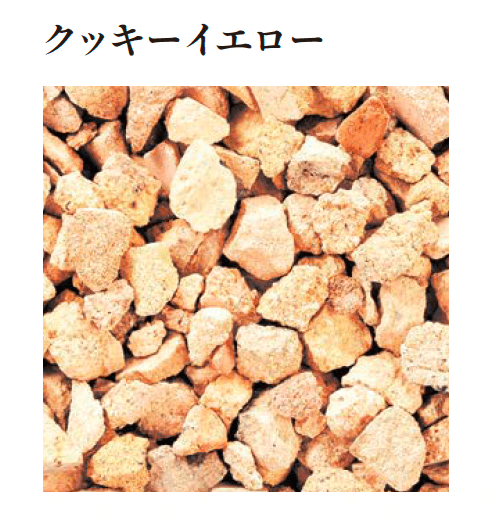 エクシスランドの「クラッシュチップ」