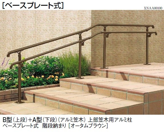 LIXILの「UD手すり 柱納まり」のサブ画像7